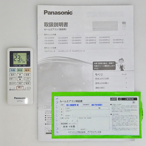Panasonic【CS-280DFR】パナソニック Eolia エオリア ルームエアコン 2.8kW おもに10畳用 2020年製 中古品の画像6
