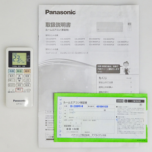 Panasonic【CS-220DFR-W】パナソニック Eolia エオリア ルームエアコン 2.2kW おもに6畳用 2020年製 中古品の画像6