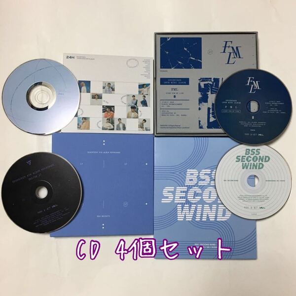 送料込み　SEVENTEEN　セブチ　CD　４個セット　☆24H☆　＆　☆FML☆　＆　SECTOR 17☆　＆　☆SECOND WIND☆　BSS　K-POP 