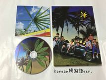 送料込み　EXO　CD　4集　The 4th Album　☆THE WAR　KO KO BOP☆　9曲　Private ver.　Korean韓国語　韓国盤　K-POP_画像1