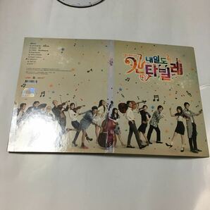 送料込み 韓国ドラマ OST CD サントラ ☆のだめカンタービレ 〜 ネイル カンタービレ☆ 韓国盤 9曲 チェウォン 韓流の画像2