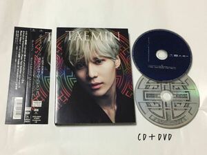 送料込み　テミン　TAEMIN　CD＋DVD　日本1stミニアルバム　☆さよならひとり☆　5曲　初回限定盤　帯付　ケースキズ　現状品　K-POP