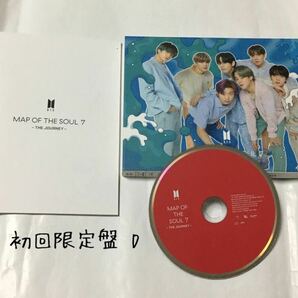 送料込み　BTS　CD　日本 4th アルバム　☆MAP OF THE SOUL 7 ーTHE JOURNEYー☆　初回限定盤 D　防弾少年団　バンタン