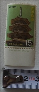 &lt;&lt; доставка 63- &gt;&gt; неиспользованная марка ★ 15 иен 1 лист ★ Anrakuji Octagonal Triple Pagoda ★ Министерство финансов с надписью ★ Япон пост-ниппон