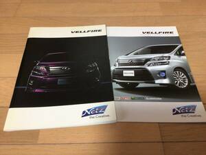  Vellfire 20 series latter term catalog (AC catalog attaching )