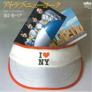 ★和モノ！7ep「カシオペア アイ・ラブ・ニューヨーク c/w マジック・レイ」1979年 デビュー・シングル 