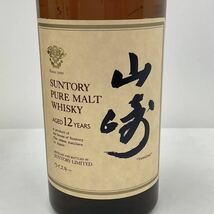 474 SUNTORY PURE MALT WHISKY サントリー ピュアモルト ウイスキー 12年　SYA1N 750ml 43度　未開封_画像3