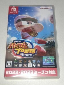 【Switch】 eBASEBALLパワフルプロ野球2022