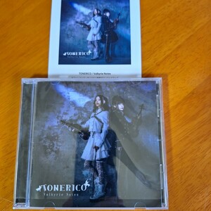 「Valkyrie Notes」TONERICO　Jill(Unlucky Morpheus) 、星野沙織(soLi) 　CD　タワレコ特典付き
