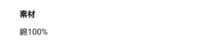 XLサイズ ELLE Tシャツ【※圧縮跡?有り】 ベージュ 新品 ジーユー GU グラフィックT 半袖 完売品 綿100% ロゴ刺繍 ロゴTシャツ 送料無料_画像6