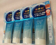 kao 新品4個セットビオレUV アクアリッチ ウォータリーエッセンス SPF50+ PA++++ スーパーウォータープルーフ 顔からだ用 日焼け止め biore_画像1