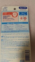 kao 新品4個セットビオレUV アクアリッチ ウォータリーエッセンス SPF50+ PA++++ スーパーウォータープルーフ 顔からだ用 日焼け止め biore_画像2