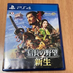 ps4 信長の野望　新生　中古品　ネコポス PS4ソフト