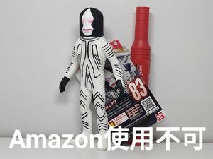 【廃版】ソフビ ウルトラ怪獣 83ダダ 新品タグ付き★