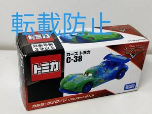 【廃版】カーズトミカ C38カルラヴェローゾ 新品未開封★