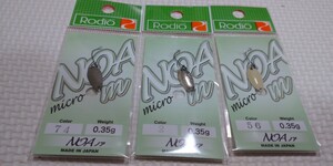 ☆新品【Rodiocraft】 Noa m Micro ロデオクラフト ノアm マイクロ 0.35g3個セット