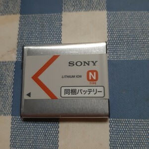 SONY NP-BN　同梱バッテリー