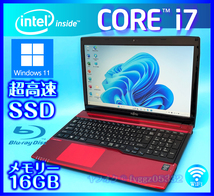 富士通 おしゃれなルビーレッド Core i7 4702MQ 大容量メモリ 16GB 高速新品 SSD 512GB +HDD1000GB Windows11 Bluetooth Office2021 AH52/M_画像1