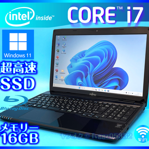 富士通 Core i7 4712MQ ブラック 大容量メモリー 16GB 高速新品 SSD 512GB +HDD1000GB Windows 11 Bluetooth Office2021 Webカメラ AH53/Sの画像1