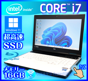 NEC きれいなホワイト タッチパネル 高速新品 SSD 512GB メモリー 16GB 外付HDD 750GB Windows 11 Core i7 3630QM Office2021 Webカメラ