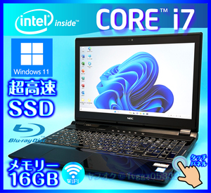 NEC タッチパネル フルHD SSD 新品 1TB (1000GB) +外付HDD 750GB メモリー 16GB Core i7 6500U Windows 11 Office2021 ノートパソコン