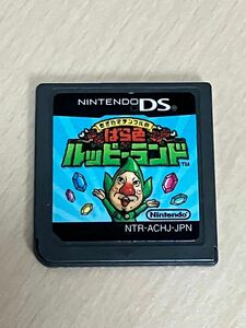 DS もぎたてチンクルのばら色ルッピーランド