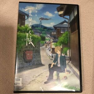 劇場版 夏目友人帳 うつせみに結ぶ DVD