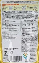 6個(3Kg)　九州産 黄金のもち麦 500g　本品には、大麦由来β-グルカンが含まれており、食後の血糖値の上昇をおだやかにします。_画像4