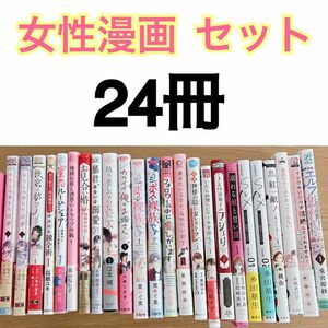 【大量 まとめ売り】【メディア化】女性漫画 セット 漫画 コミック