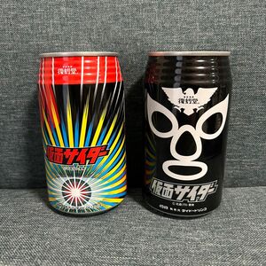 ダイドー 復刻堂 仮面サイダー 2本セット