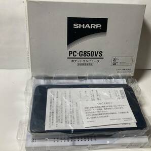 動作確認済 新品未使用SHARPポケットコンピュータ PC-G850VS 学校教育専用機 PIC言語&プログラム対応 BASIC、C言語、機械語アセンブラ機能の画像1