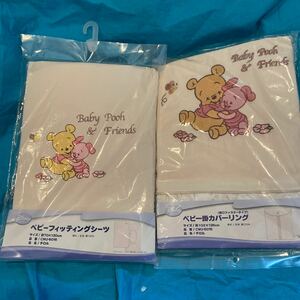  Disney * baby Pooh &f lens *baby pooh&friends* cotton 100%*chiroru* baby fitting sheet & baby . cover ring 