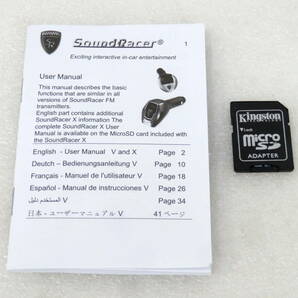 送料込み SoundRacer X 7種類のエンジンサウンド USB出力ポート付 シガーソケット 美品 / エンジン音 フェラーリ ランボルギーニ GSX GTの画像7