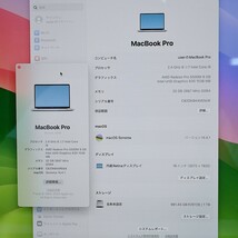 極美品★Apple MacBook Pro 16インチ 2019 A2141★九世代 i9 9980HK 2.4G RAM:32GB/SSD:1TB Radeon pro 5500m 8GB タッチバー 13157_画像3