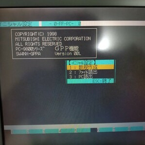 PC9821 Ｎｄ/PC-98/アダプター付/起動品/ジャンクの画像7