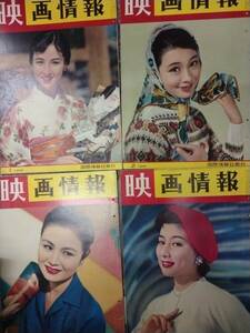 映画情報　1958年　12冊　芦川いづみ　若尾文子　岡田茉莉子　香川京子　山本富士子　浅丘ルリ子　佐久間良子　桑野みゆき 赤胴鈴之助/梅若