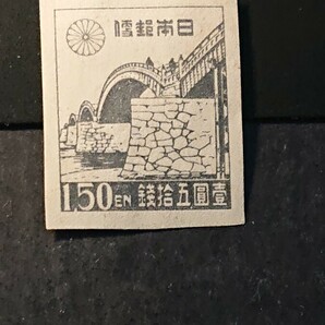 第一次新昭和 錦帯橋の画像1