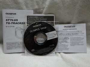 ★OLYMPUS STYLUS TG-TRACKER オリンパス TGトラッカー 取扱説明書 冊子 と CD-ROM（未開封） ②★