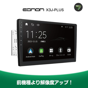 未使用未開封　2024年製　Eonon X3J-PLUS ディスプレイオーディオ カーナビ 10.1インチ carplay android auto 2DIN