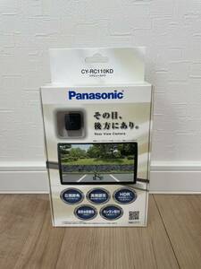 送料無料　未使用　パナソニック バックカメラ CY-RC110KD HDR対応 Panasonic　リアカメラ