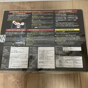 新品 未使用 送料込 HDR965GWコムテック 前後2カメラ ドライブレコーダー 3年保証の画像3