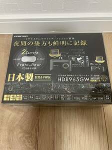 新品　未使用　送料込　HDR965GWコムテック 前後2カメラ ドライブレコーダー 3年保証