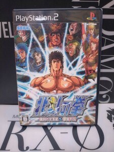 PS2 北斗の拳　審判の双蒼星　拳豪列伝　セガ　初版　特典DVD付き　ケンシロウ　ラオウ　トキ　サウザー　レイ　シン　ユダ　ジャギ　