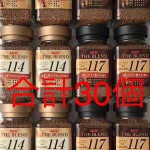 UCC THE BLEND total 30 piece 114 ×15 piece 117 × 15 piece coffee instant coffee Blend free shipping UCC coffee 