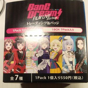 バンドリ BanG Dream! FILM LIVE 2nd Stage 未開封 BOX 缶バッジ