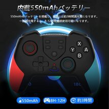 SwitchコントローラーTURBO連射 NFC搭載スリープ復帰 四重HD振動スリープ復帰 「管理番号：AZ96」_画像7