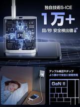 AZ112　iphone 充電器 type-c 20W【MFi認証&充電ケーブル 1m付き】usb 急速充電器 タイプc 二台同時充電_画像3