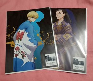 東京リベンジャーズ　1月と7月くじ　松野千冬　場地圭介　A4ポスター　2枚セット