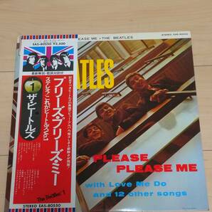 beatles please please me ビートルズ プリーズ プリーズ ミー レコード LPの画像1