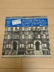 led zeppelin physical graffiti レッド ツェッペリン フィジカル グラフィティ レコード LP